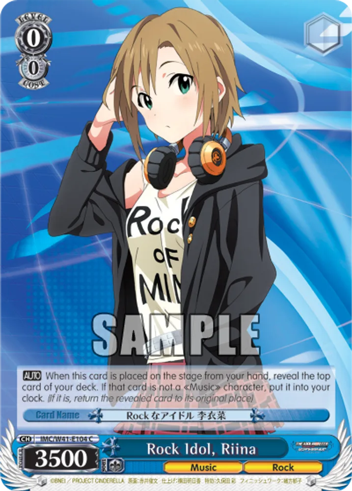 Rock Idol, Riina