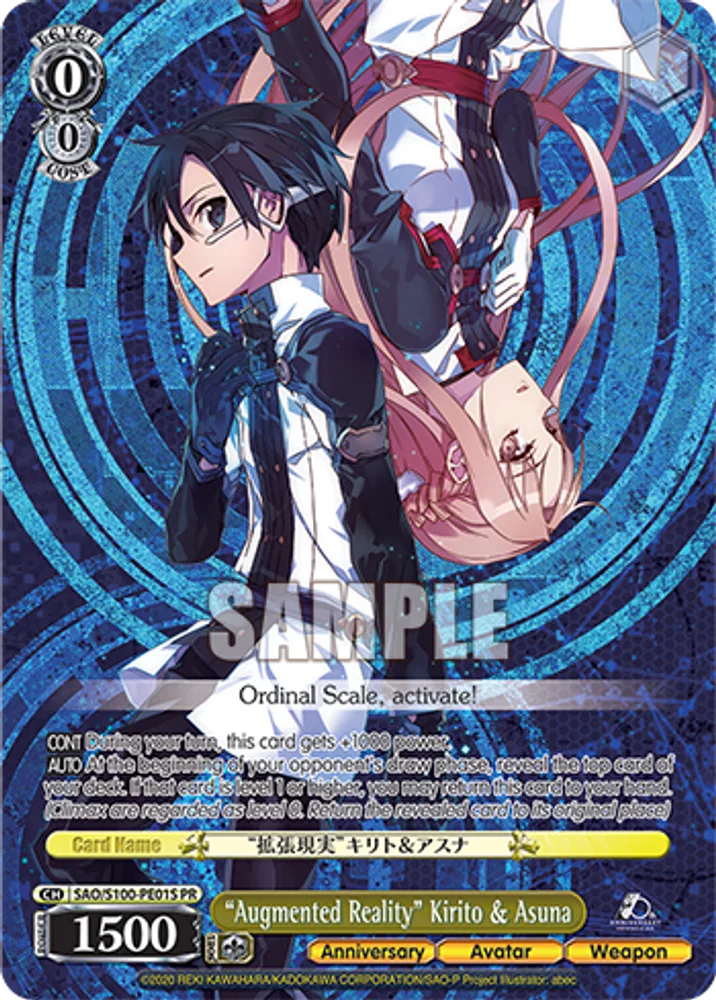 "Augmented Reality" Kirito & Asuna