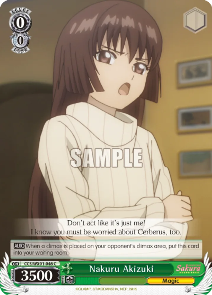 Nakuru Akizuki
