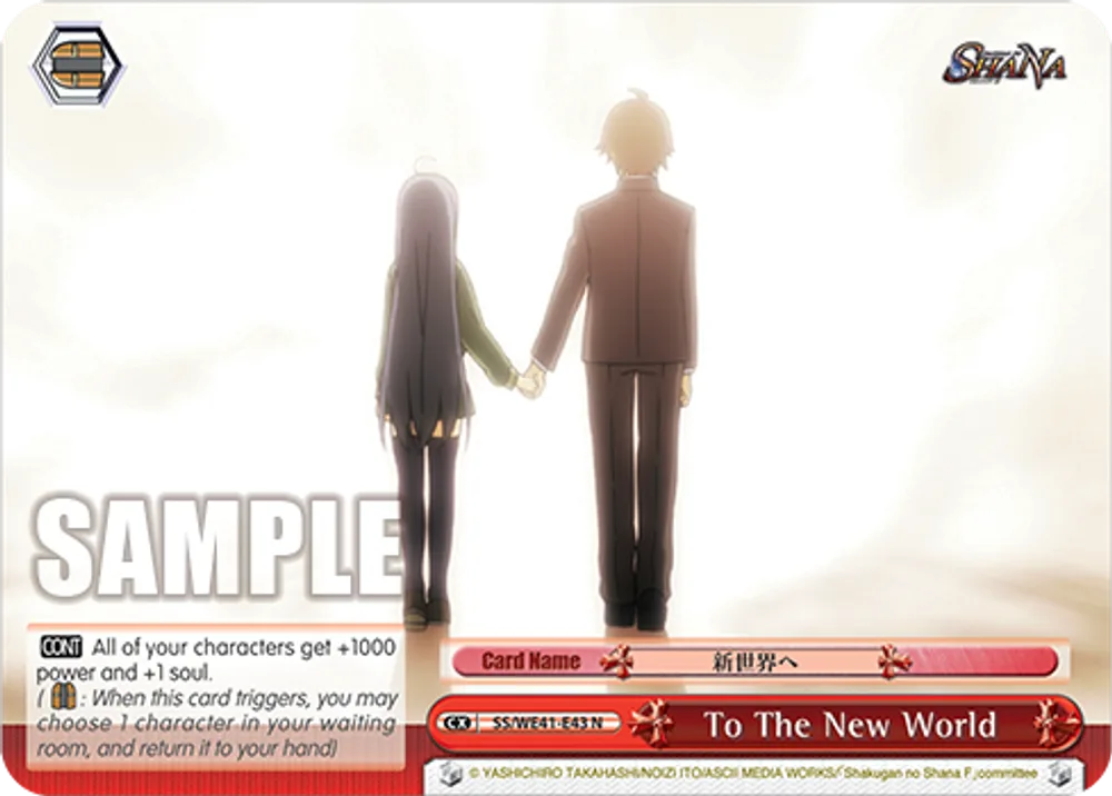 To The New World