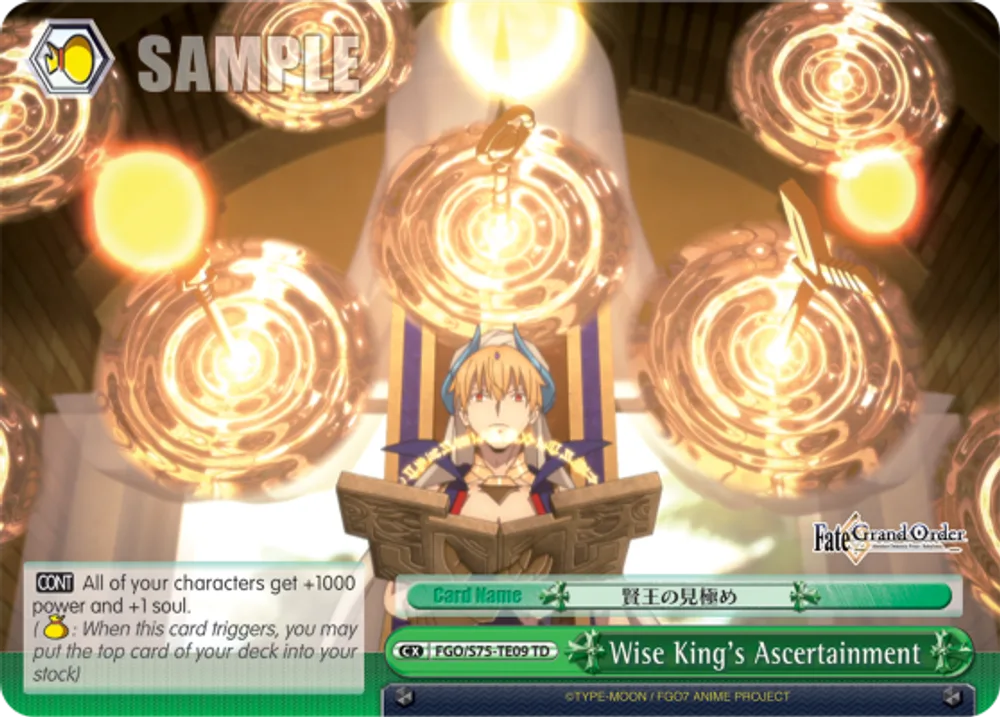 Wise King's Ascertainment