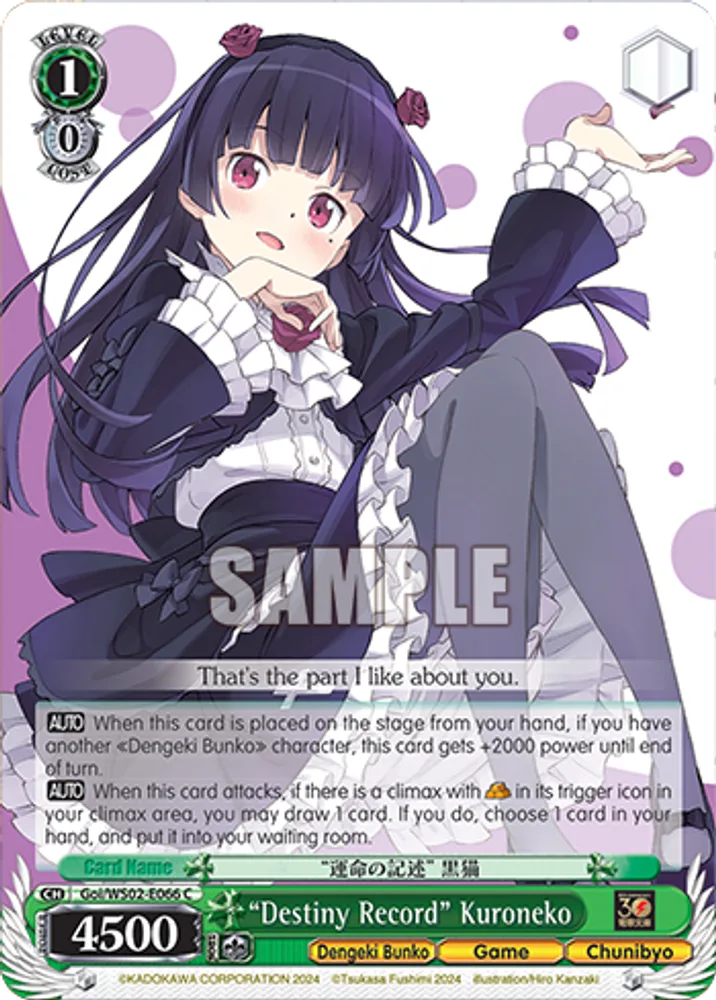"Destiny Record" Kuroneko