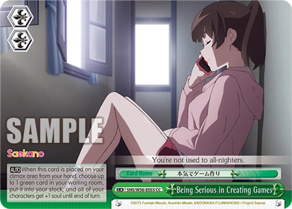 Being Serious in Creating Games