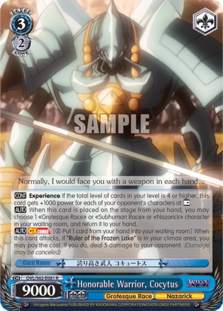 Honorable Warrior, Cocytus