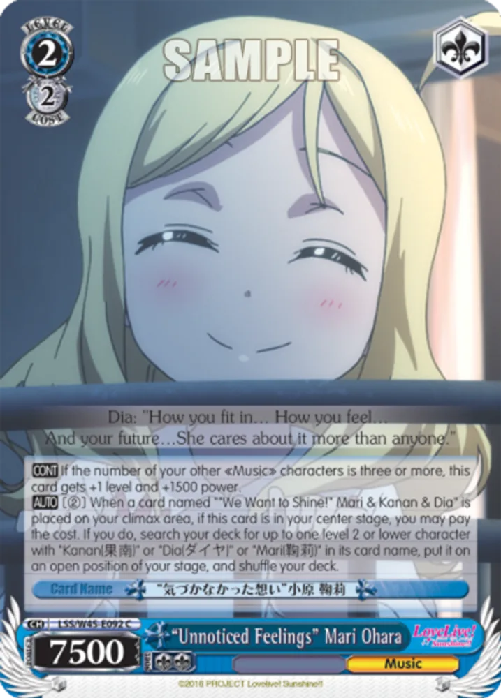 "Unnoticed Feelings" Mari Ohara