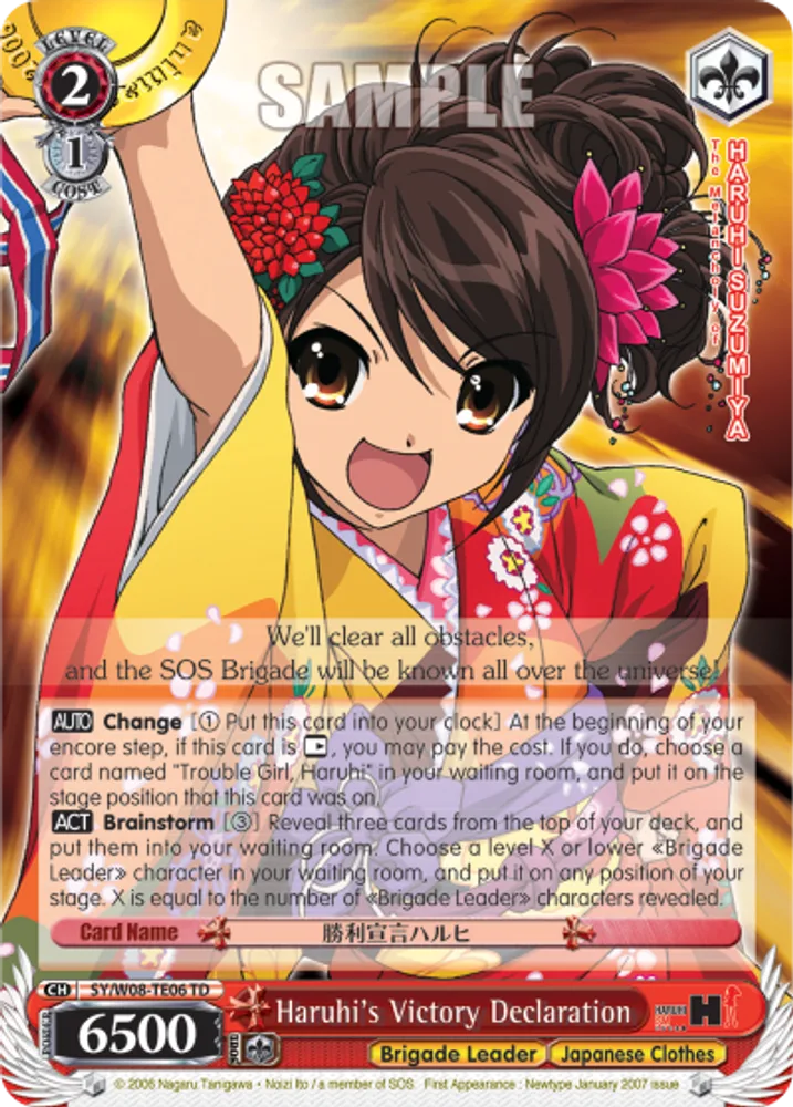 Haruhi's Victory Declaration