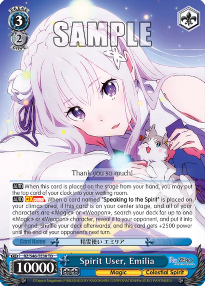 Spirit User, Emilia