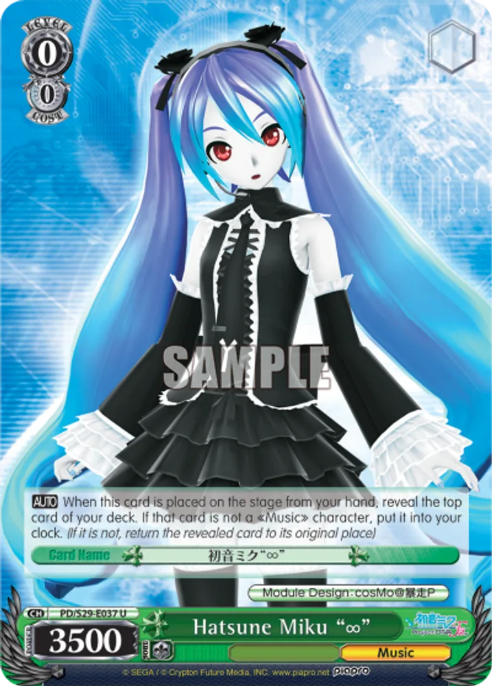 Hatsune Miku "∞"