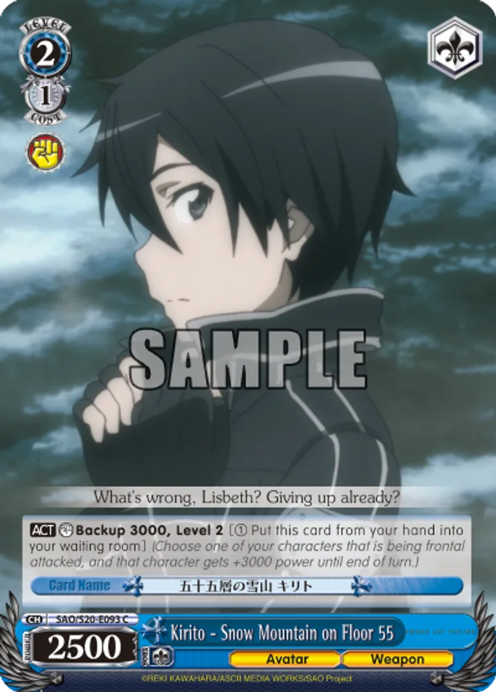 Kirito - Snow Mountain on Floor 55