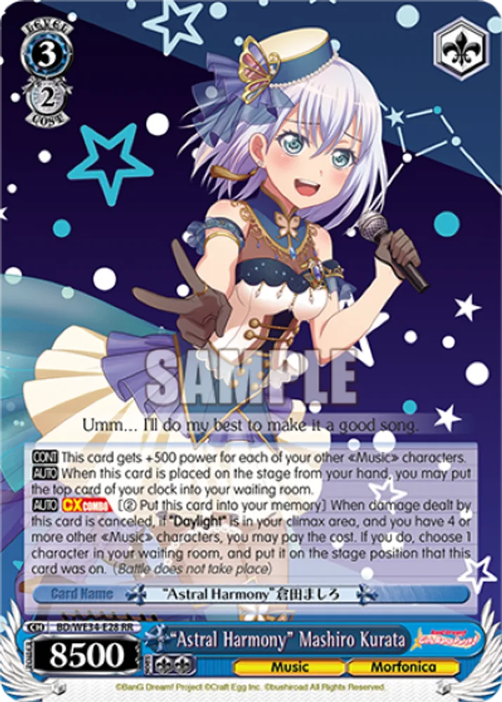 "Astral Harmony" Mashiro Kurata