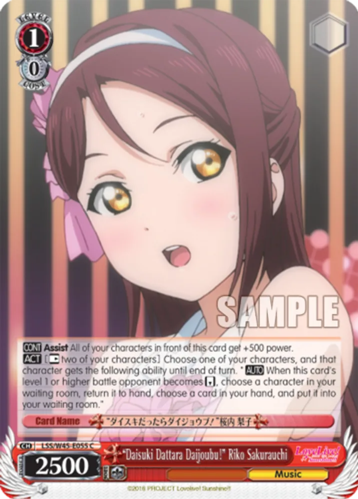"Daisuki Dattara Daijoubu!" Riko Sakurauchi