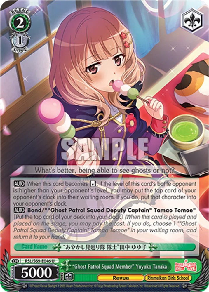 "Ghost Patrol Squad Member" Yuyuko Tanaka