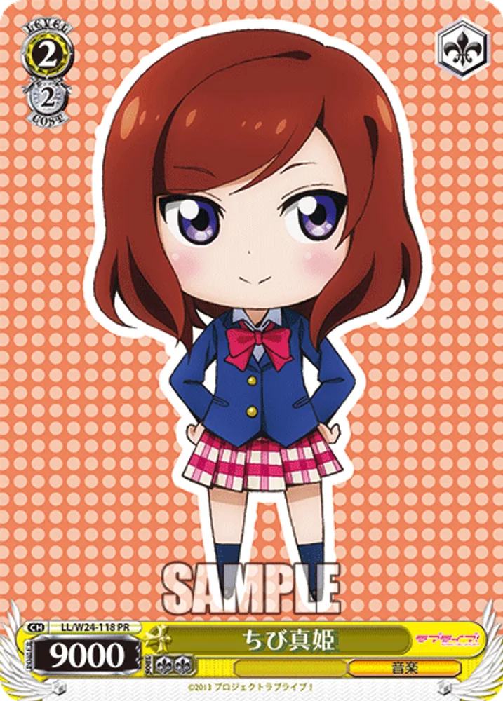 Mini Maki