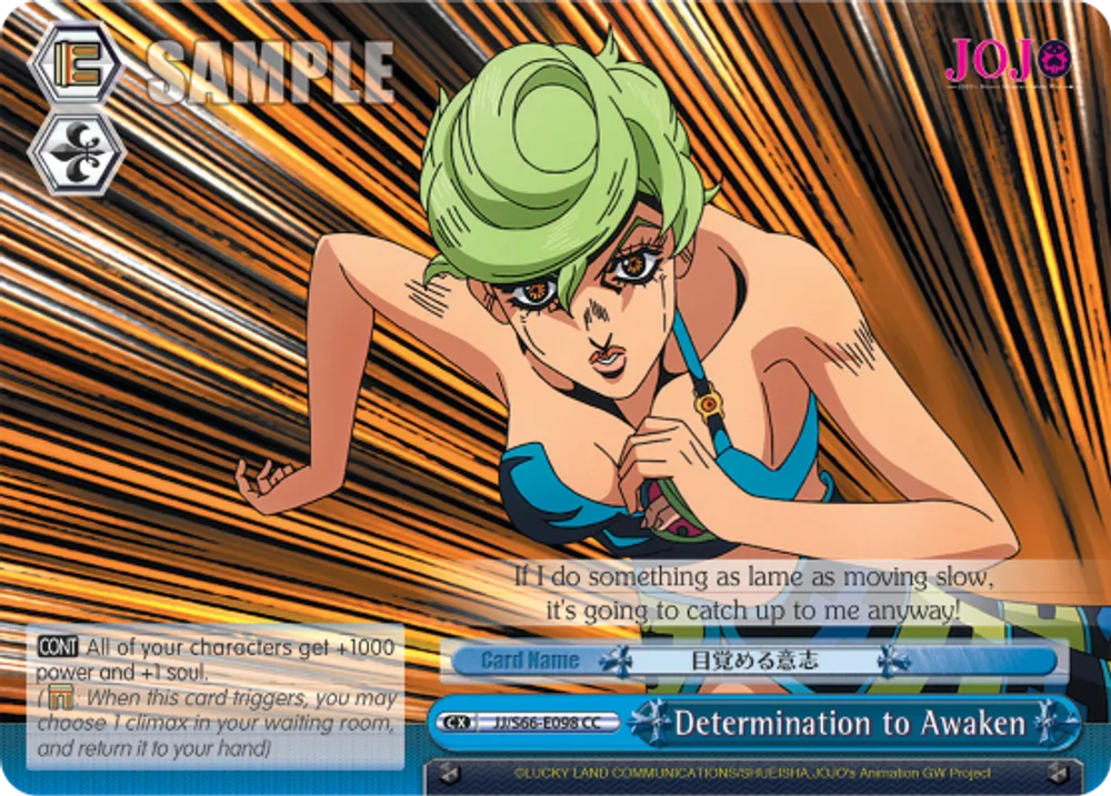 Determination to Awaken