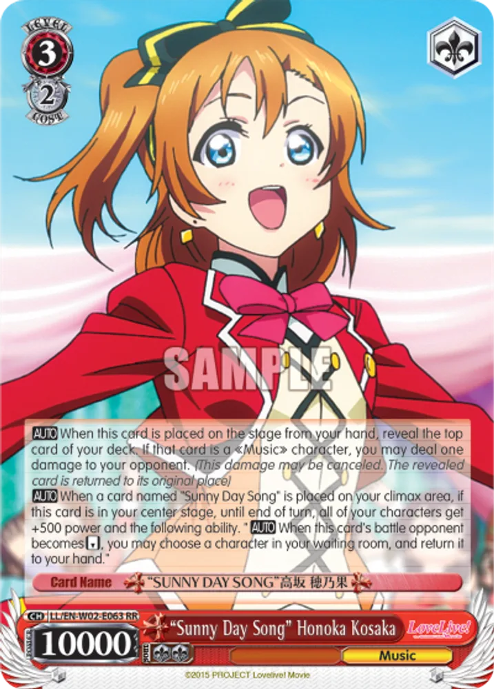 “Sunny Day Song” Honoka Kosaka