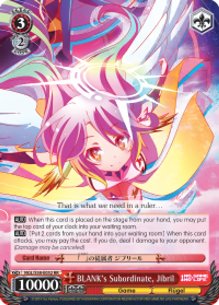 BLANK's Subordinate, Jibril
