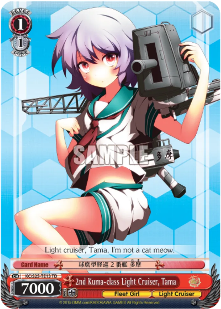 2nd Kuma-class Light Cruiser, Tama