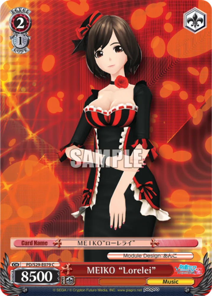 MEIKO "Lorelei"