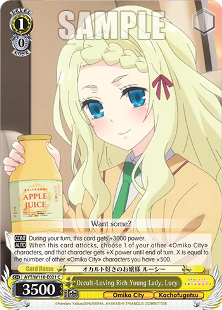 Occult-Loving Rich Young Lady, Lucy