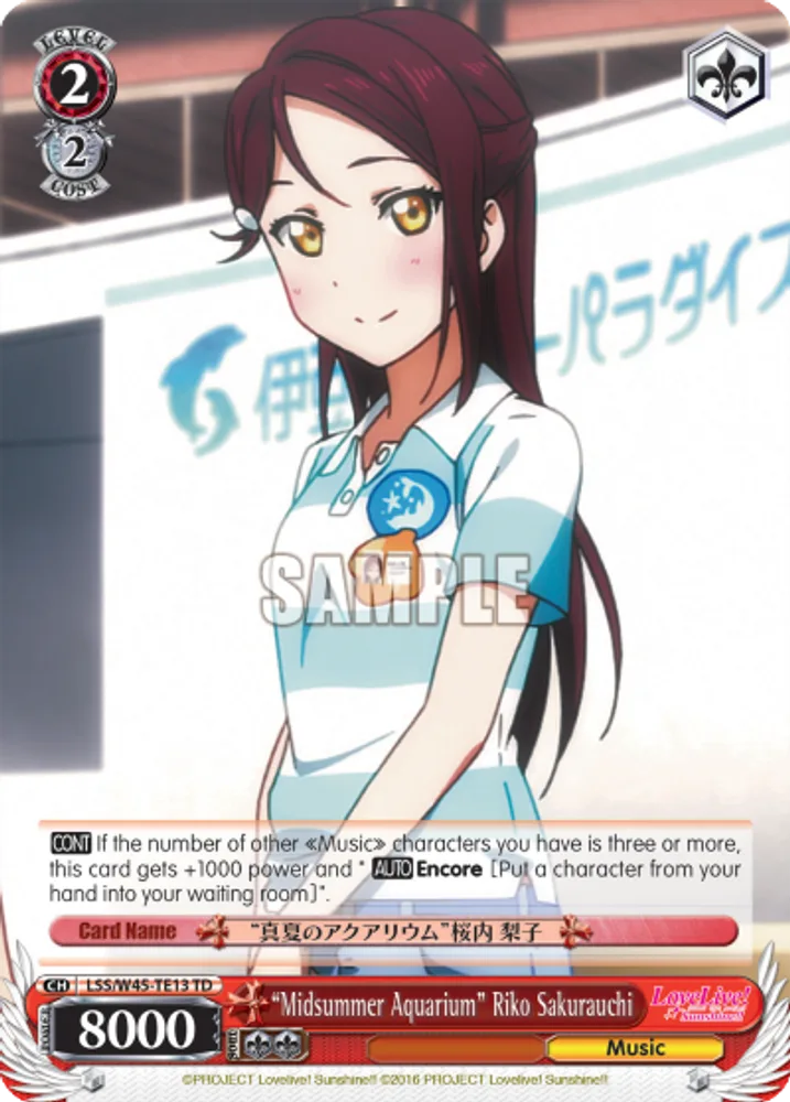 "Midsummer Aquarium" Riko Sakurauchi