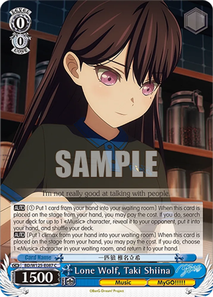 Lone Wolf, Taki Shiina