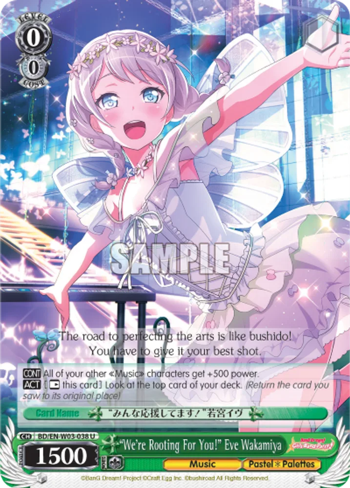 "We're Rooting For You!" Eve Wakamiya