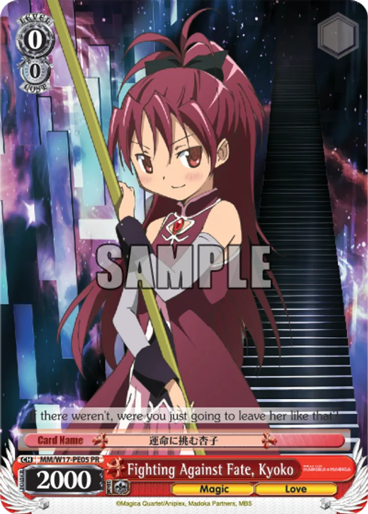 Fighting Against Fate, Kyoko