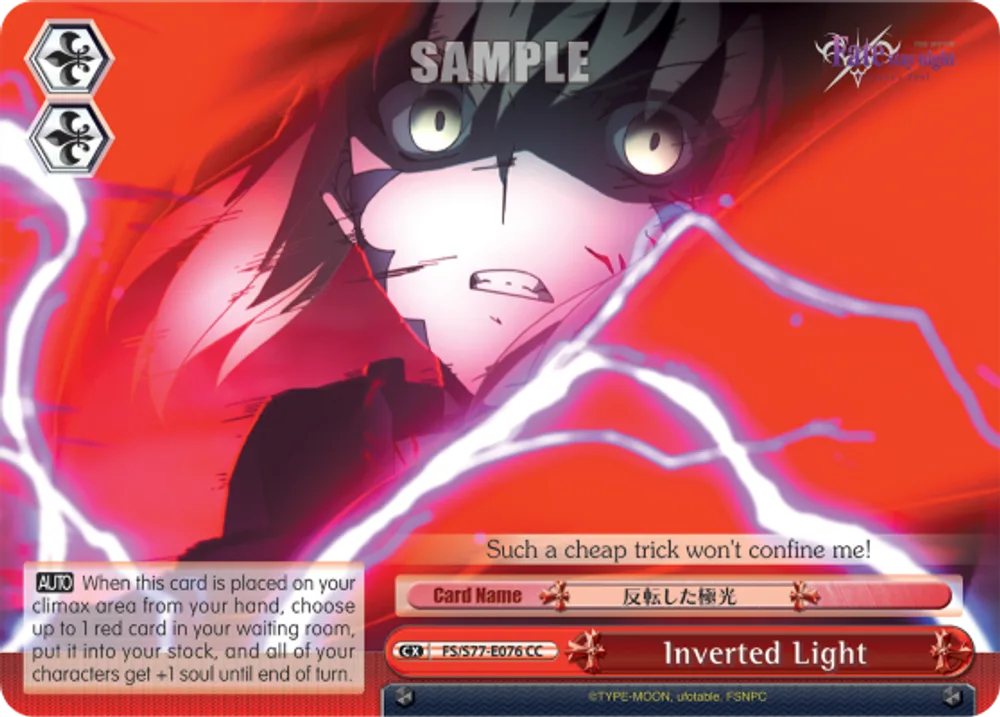 Inverted Light