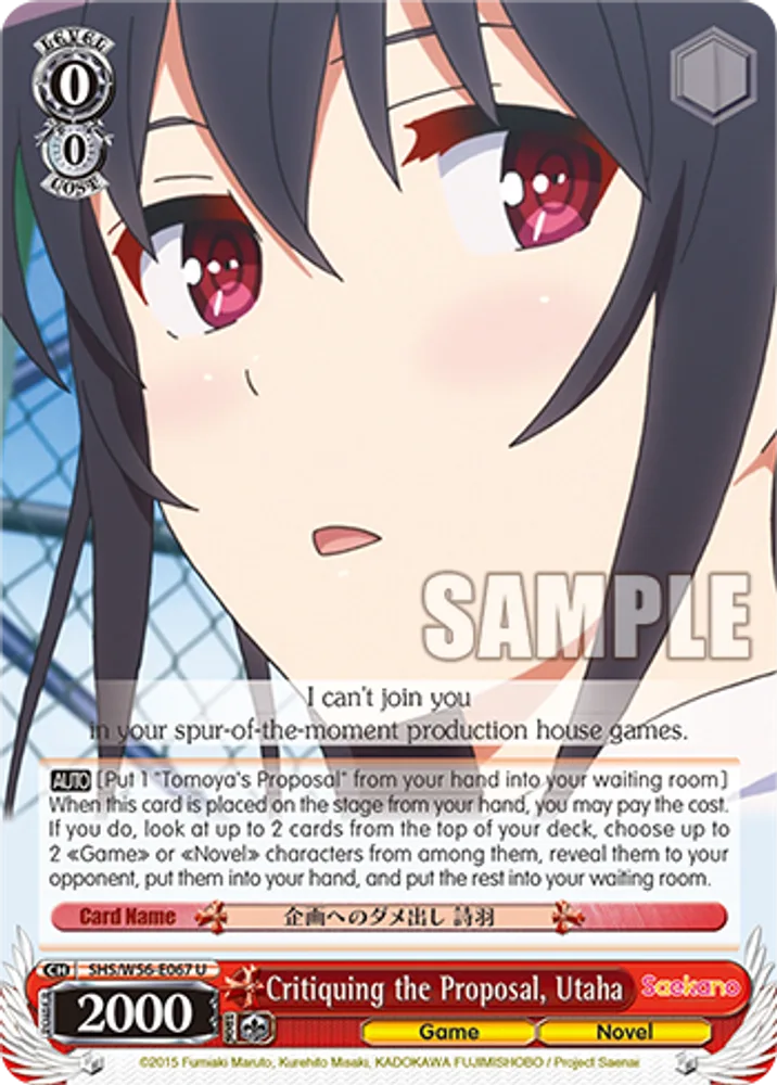 Critiquing the Proposal, Utaha