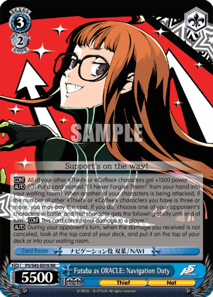 Futaba as ORACLE: Navigation Duty