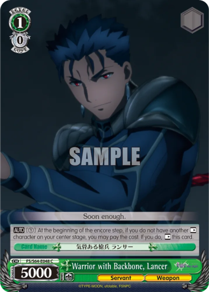 Warrior with Backbone, Lancer