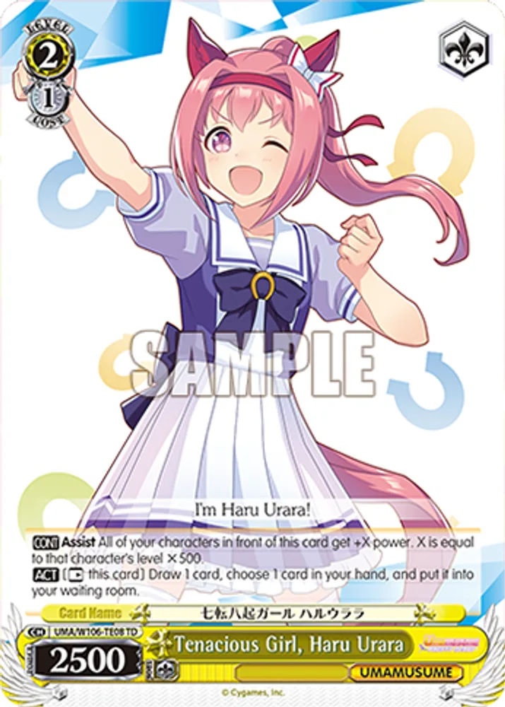 Tenacious Girl, Haru Urara