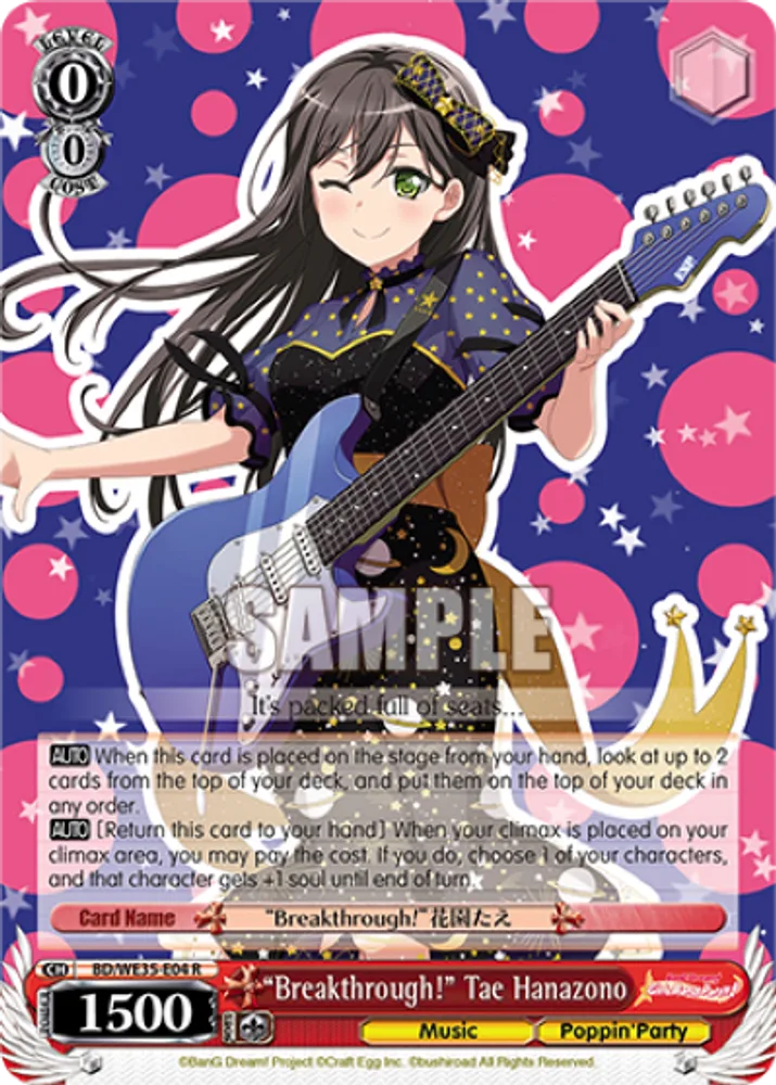 "Breakthrough!" Tae Hanazono