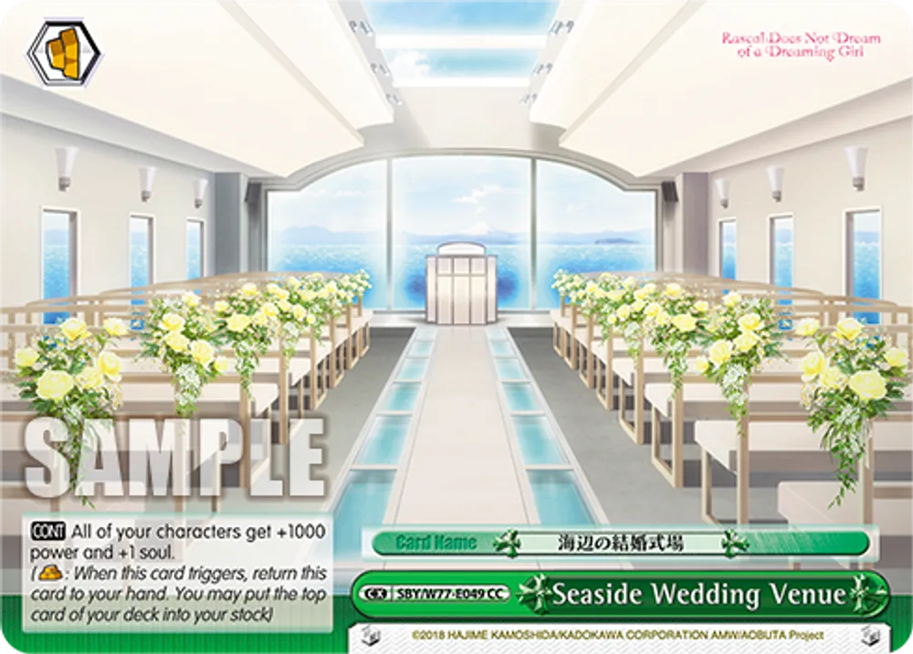 Seaside Wedding Venue
