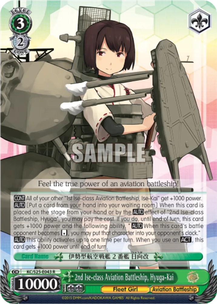 2nd Ise-class Aviation Battleship, Hyuga-Kai