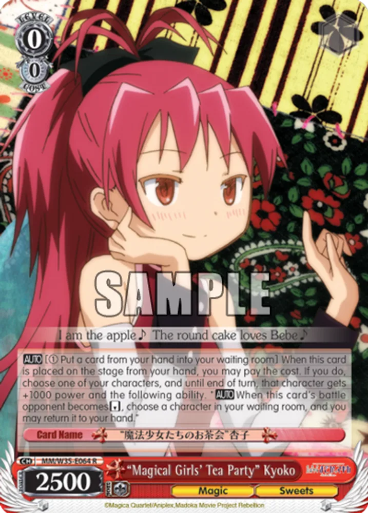 “Magical Girls' Tea Party” Kyoko