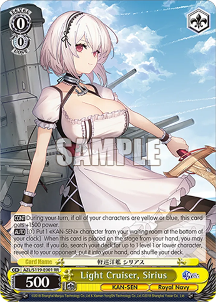Light Cruiser, Sirius