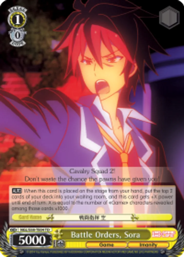 Battle Orders, Sora