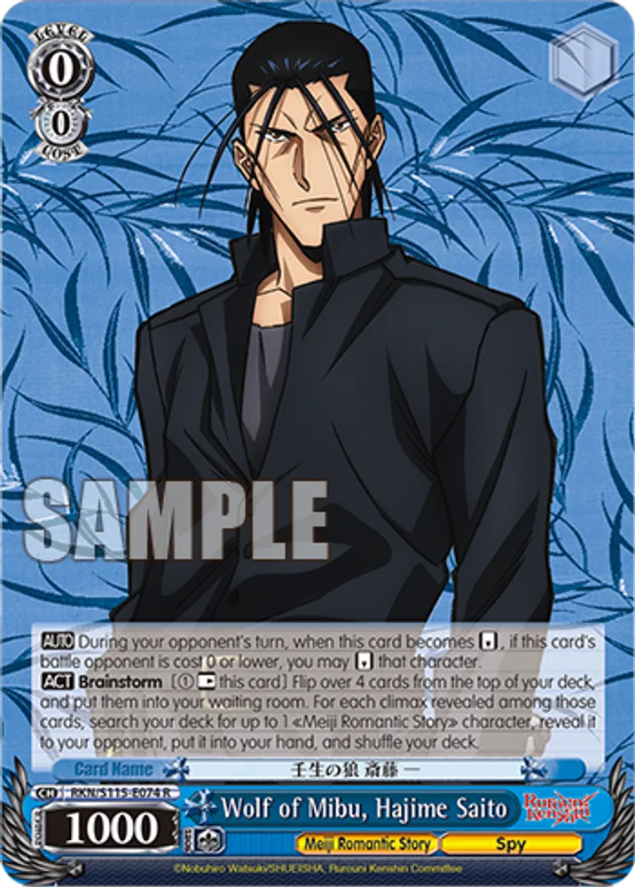 Wolf of Mibu, Hajime Saito