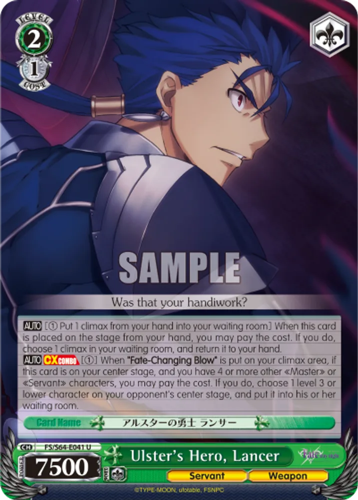 Ulster's Hero, Lancer