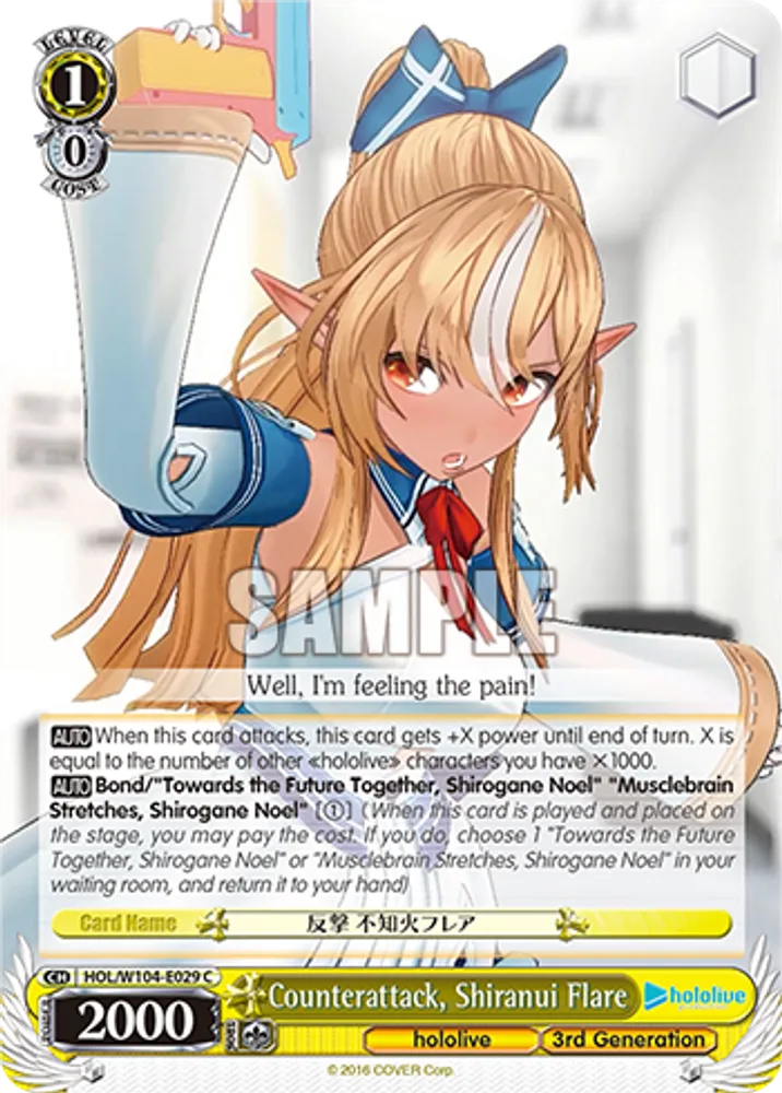 Counterattack, Shiranui Flare