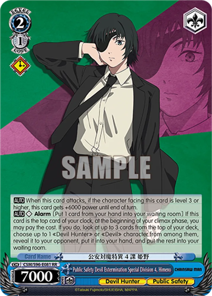 Public Safety Devil Extermination Special Division 4, Himeno