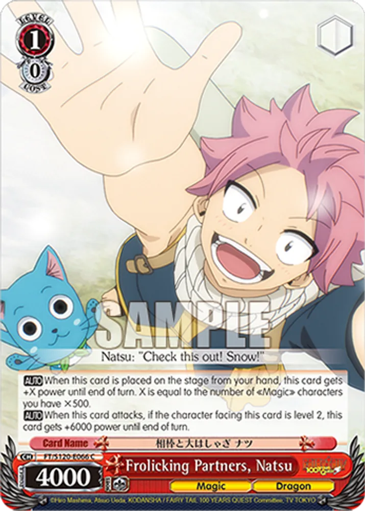 Frolicking Partners, Natsu