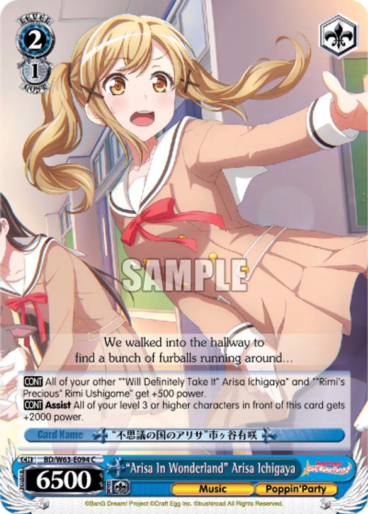 "Arisa In Wonderland" Arisa Ichigaya