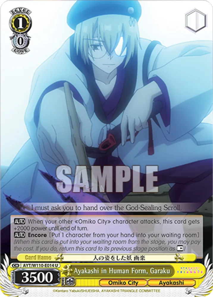 Ayakashi in Human Form, Garaku