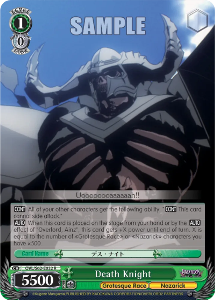Death Knight