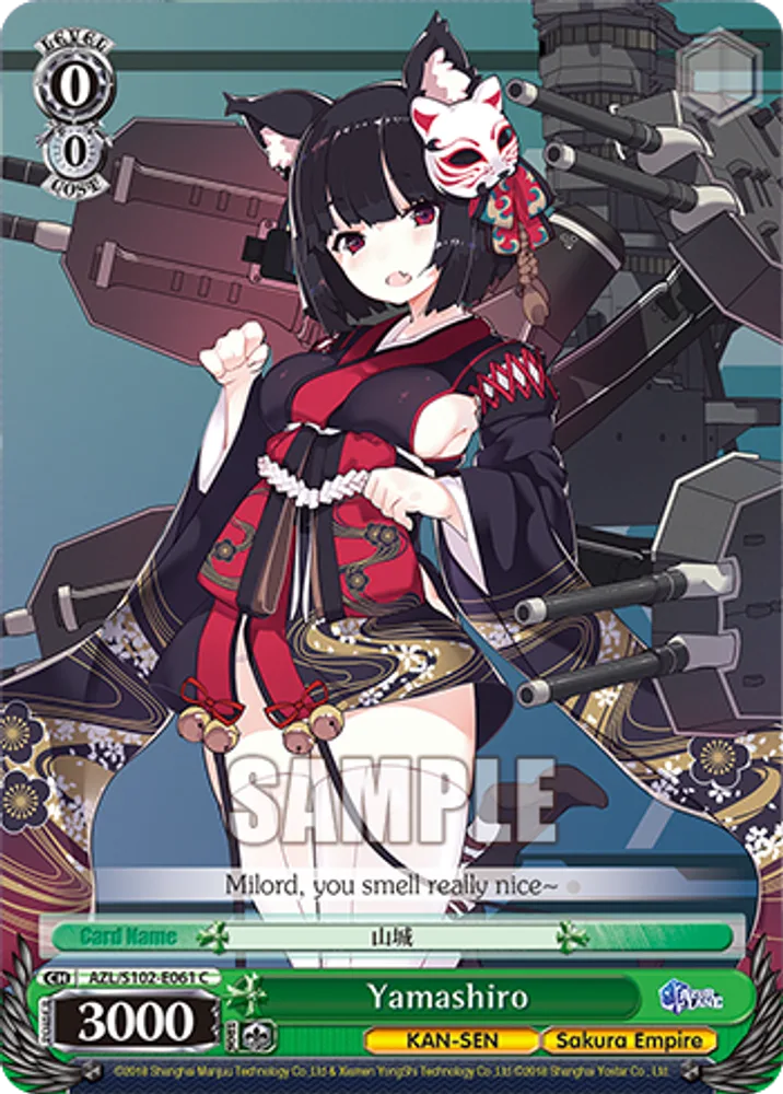 Yamashiro