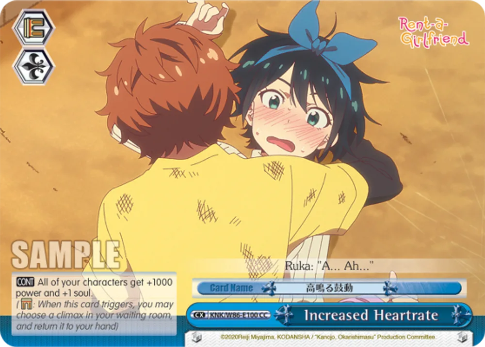 Increased Heartrate