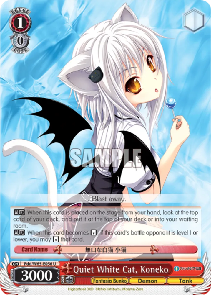 Quiet White Cat, Koneko