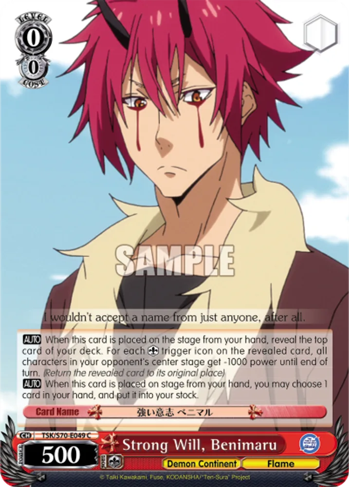 Strong Will, Benimaru